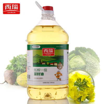 西瑞-壓榨菜籽油